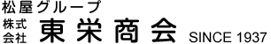 松屋グループ 株式会社東栄商会 since 1937